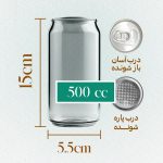 بطری کن کاپ ۵۰۰ سی سی - Image 2